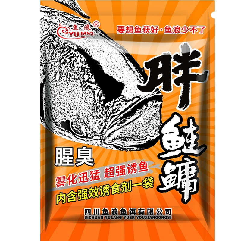 魚浪胖鰱鳙腥臭